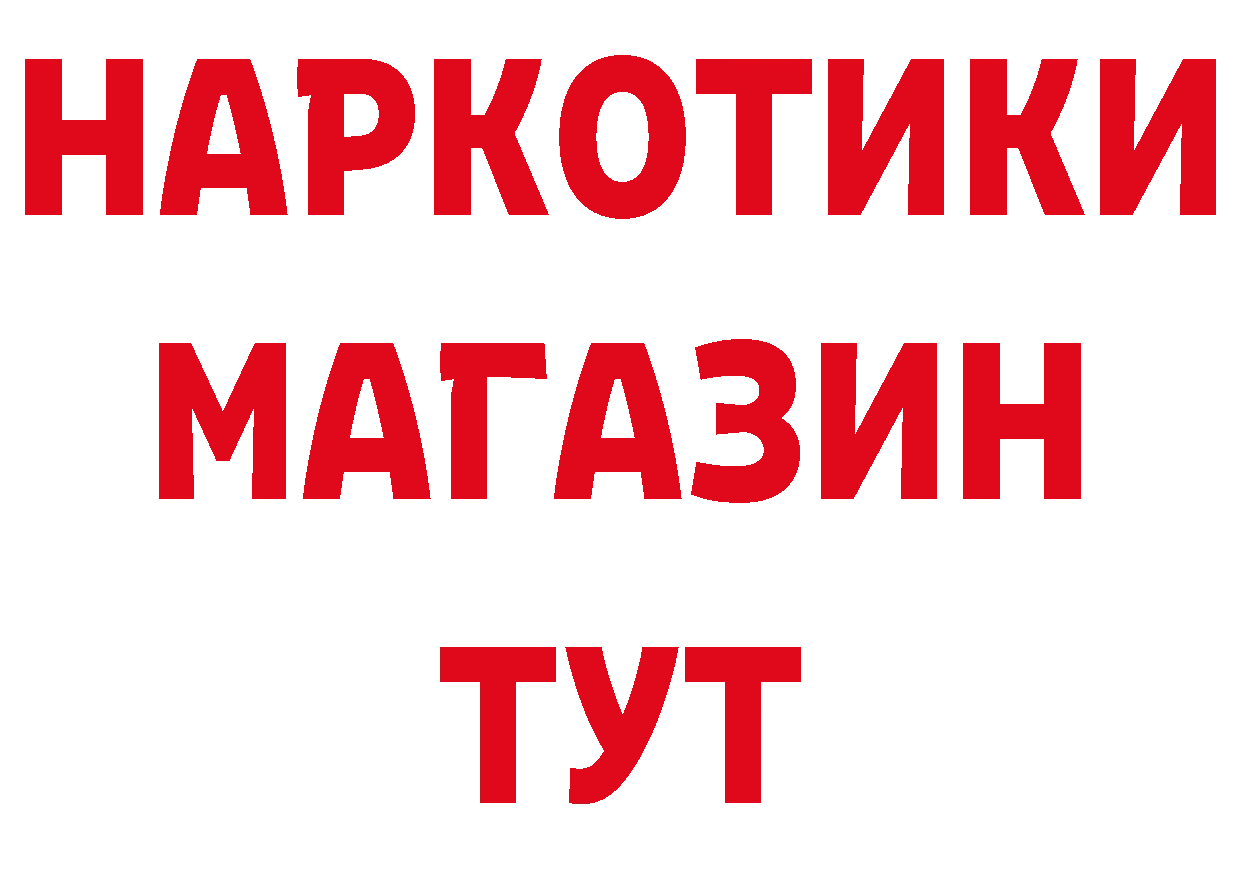 Магазин наркотиков мориарти наркотические препараты Вилючинск