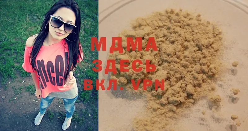 mega ссылка  Вилючинск  MDMA Molly  купить наркотики сайты 