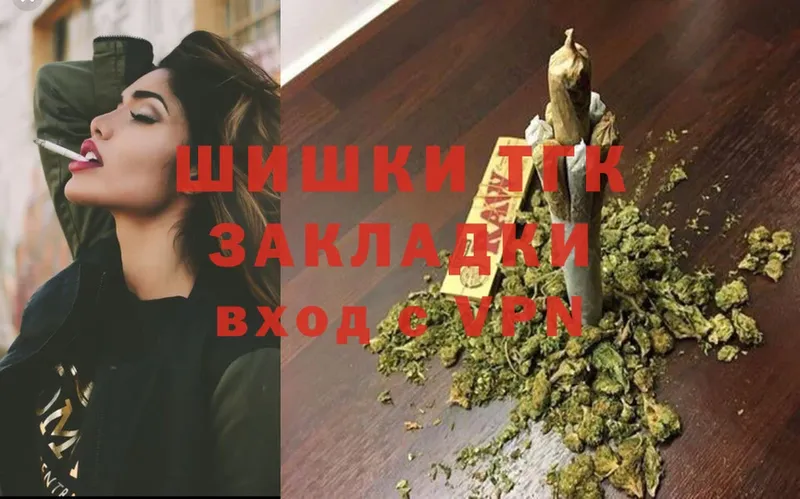 МАРИХУАНА White Widow  mega онион  Вилючинск 